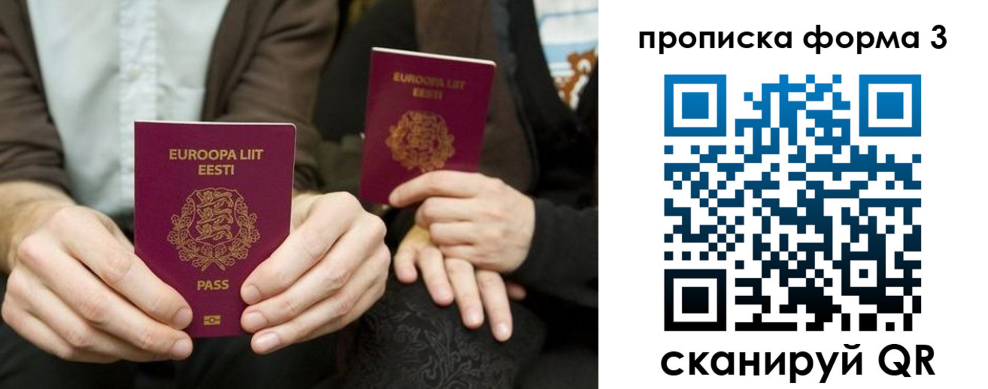 регистрация в Первоуральске